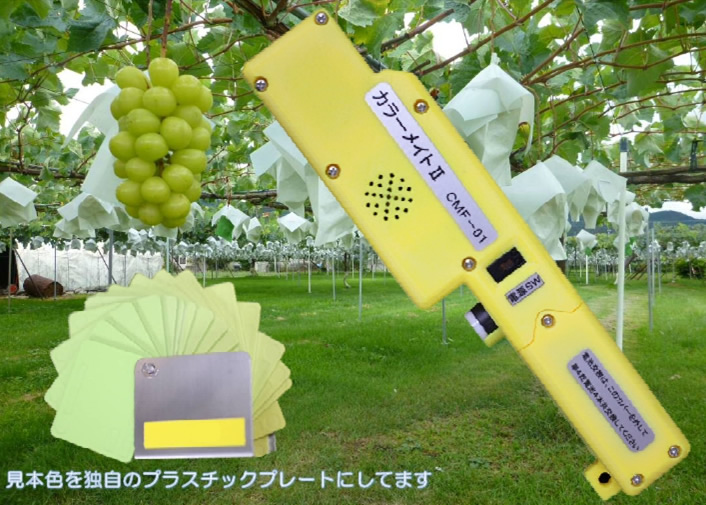 ぶどう種抜き機
